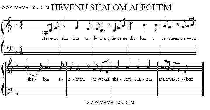 Meaning of Havenu Shalom Aleichem by Gods of Fire